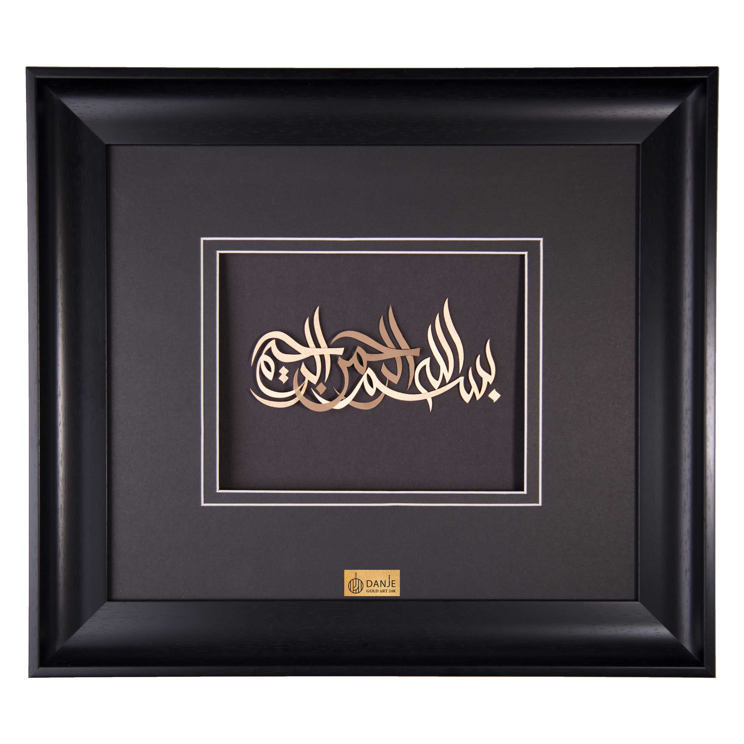 24 carat gold leaf panel and PVC frame, design in the name of God, the Most Merciful, the Most Compassionate, Danjeh brand