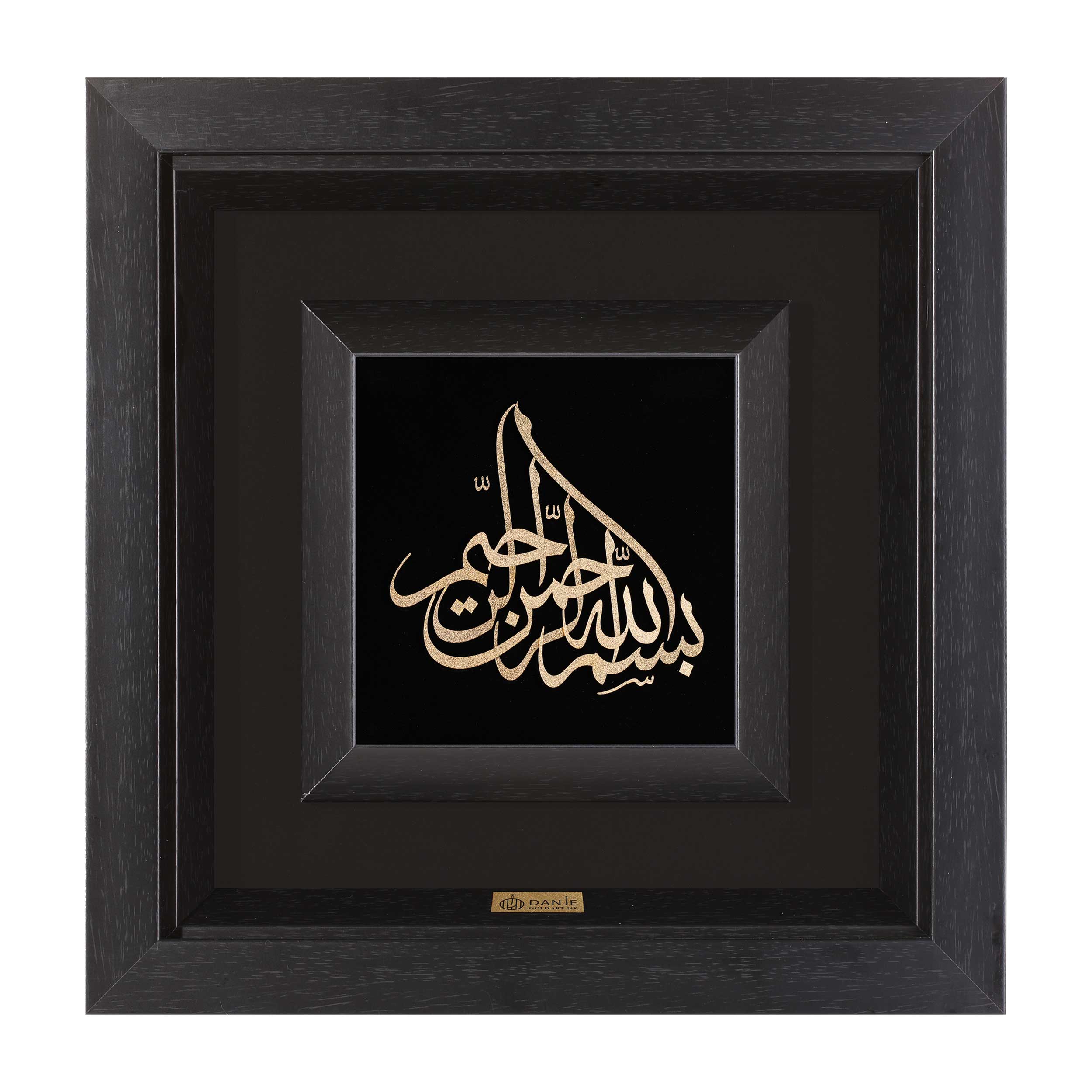 تابلو ورق طلا 24 عیار و قاب PVC طرح بسم الله برند دانژه