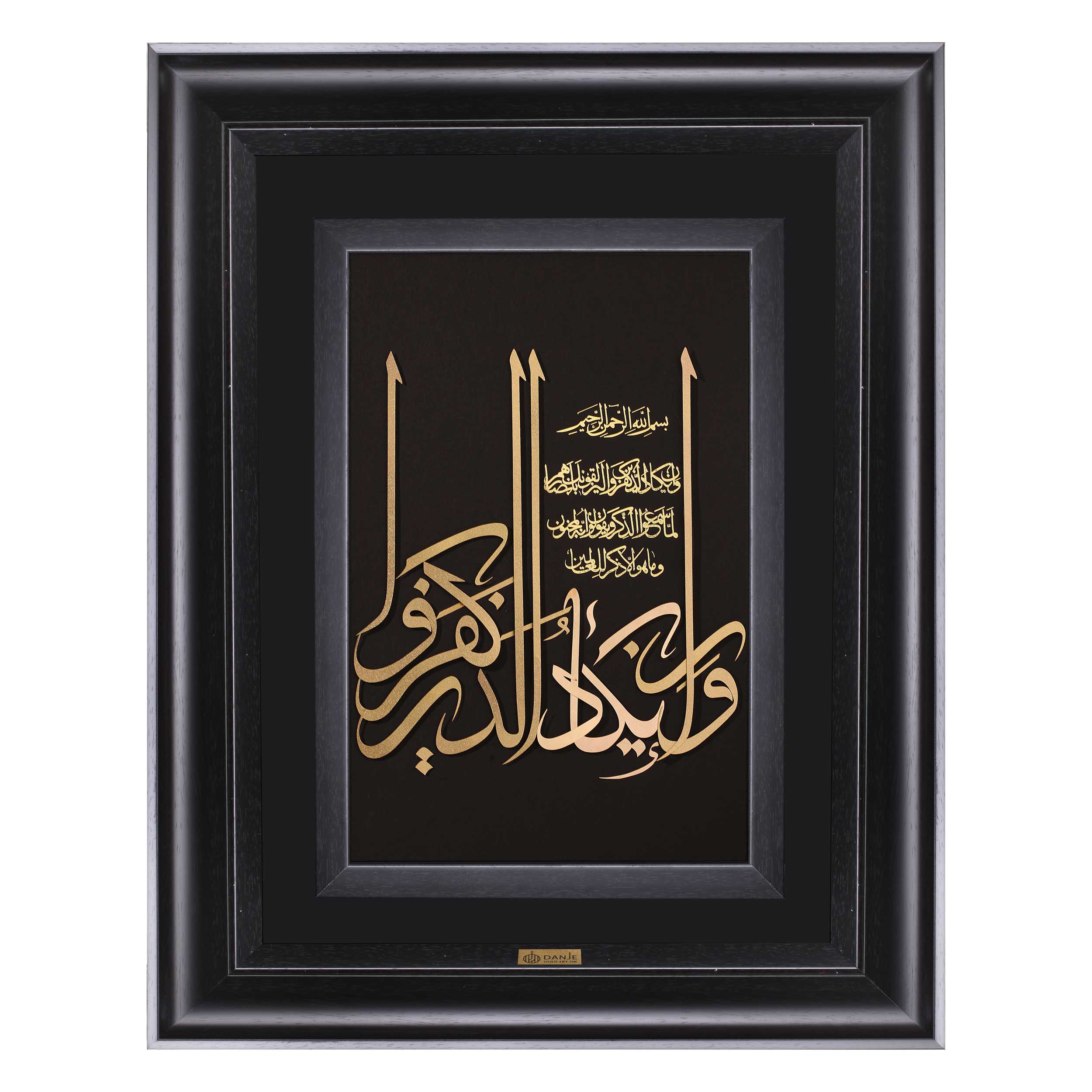 24-carat gold leaf panel and PVC frame, one-piece design, Danjeh brand