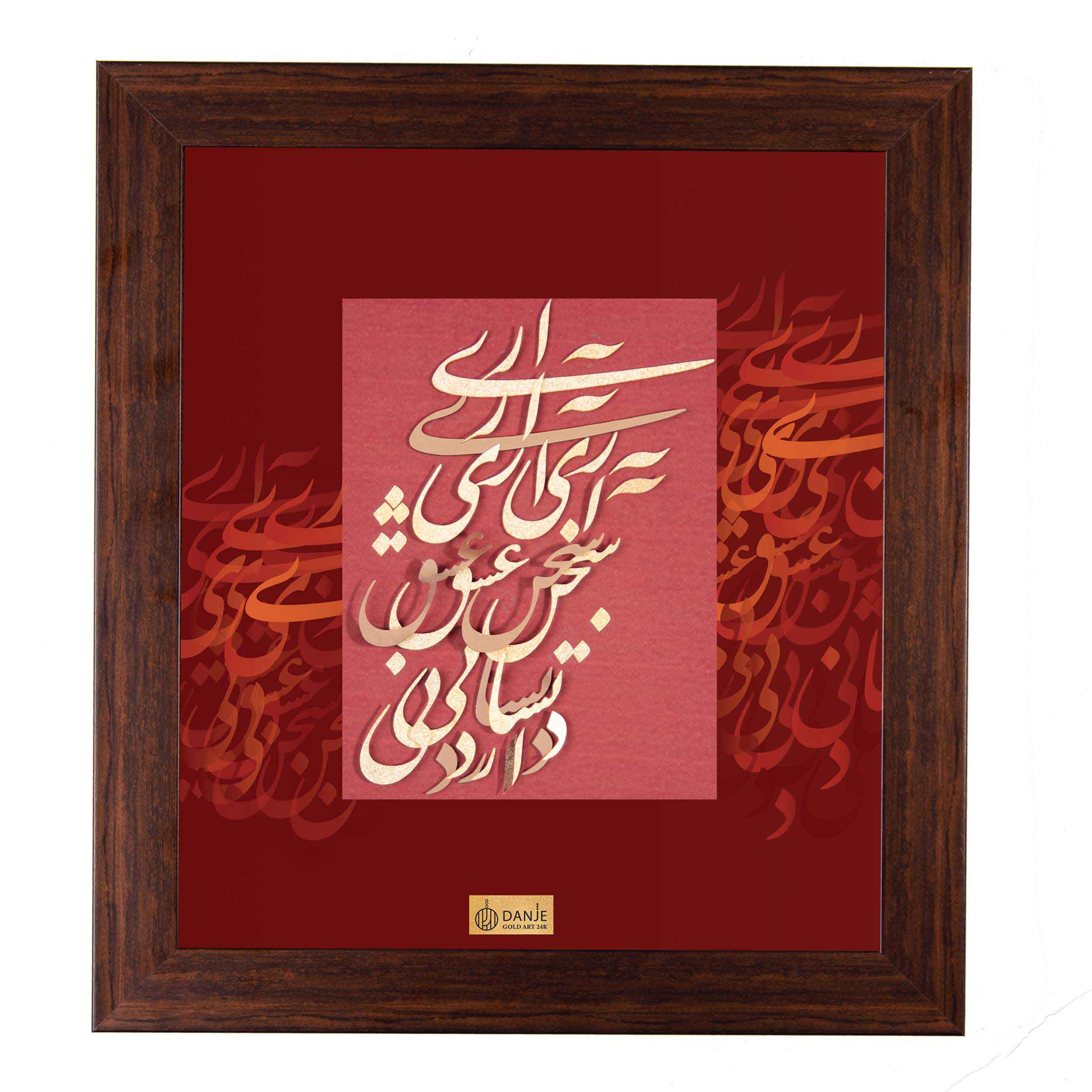 24 carat gold leaf painting with PVC frame  Yes, yes, the word of love shows  by Danjeh brand
