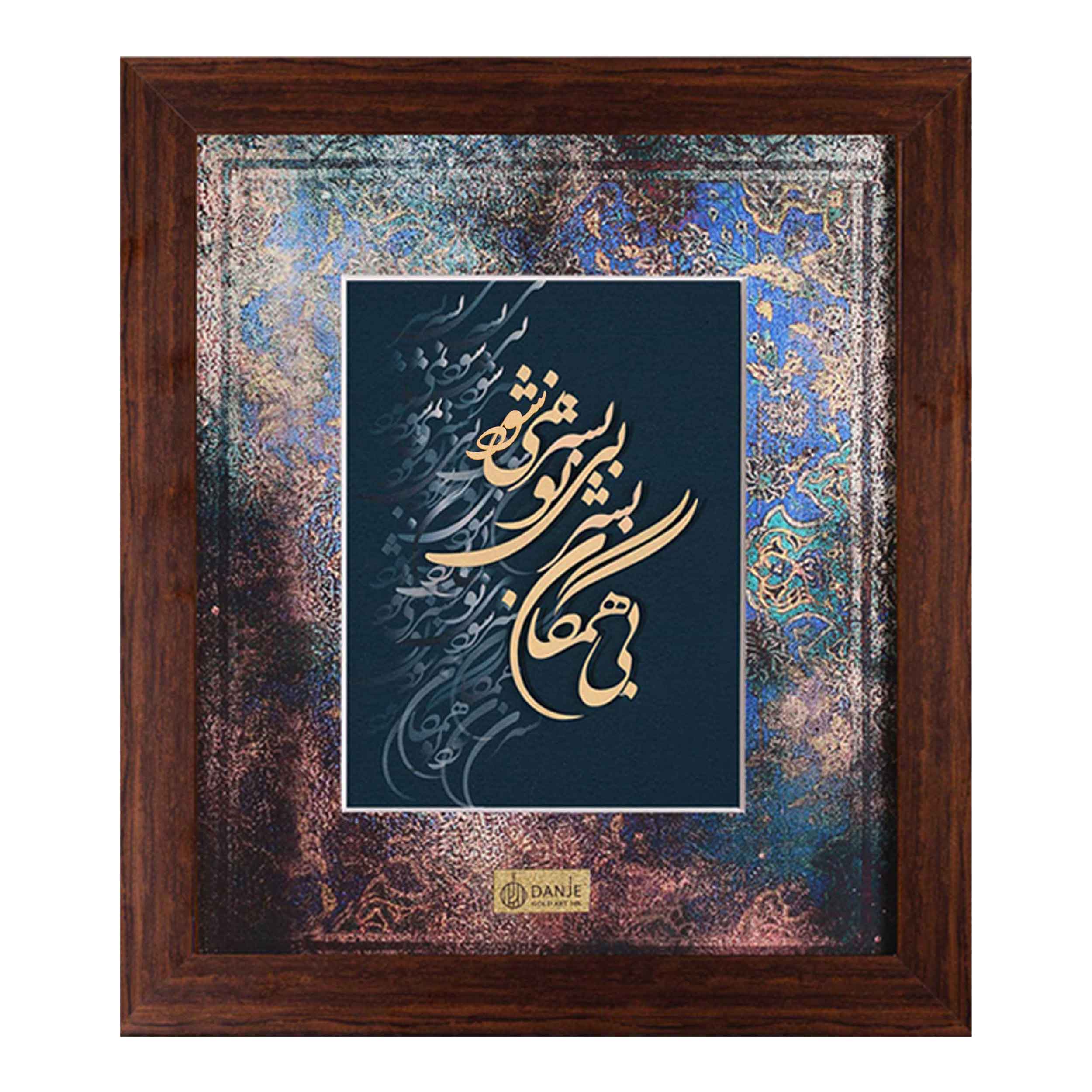 24 carat gold leaf board with PVC frame,  Let everyone live without you can not live without  Danjeh brand