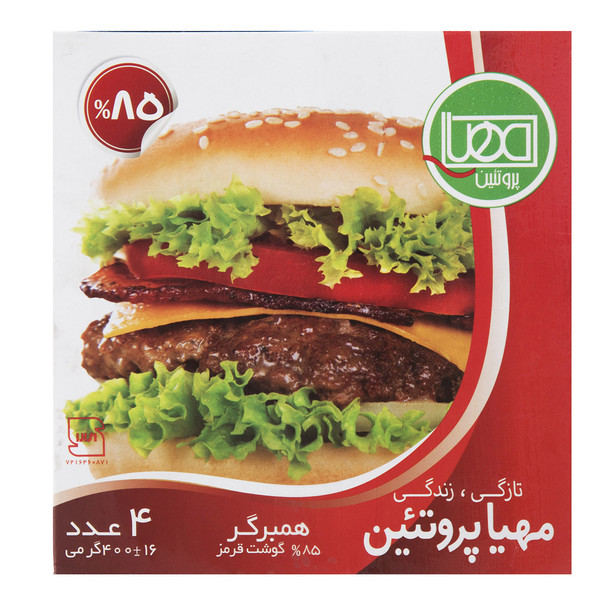 Hamburger 85% protein 400 g