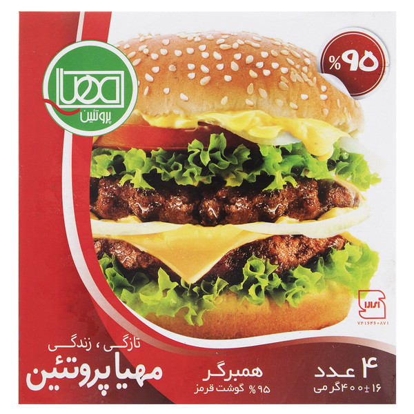 Hamburger 95% protein - 400 g