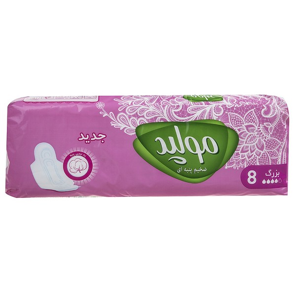 Mulped Classic Large sanitary pad, 8-piece package