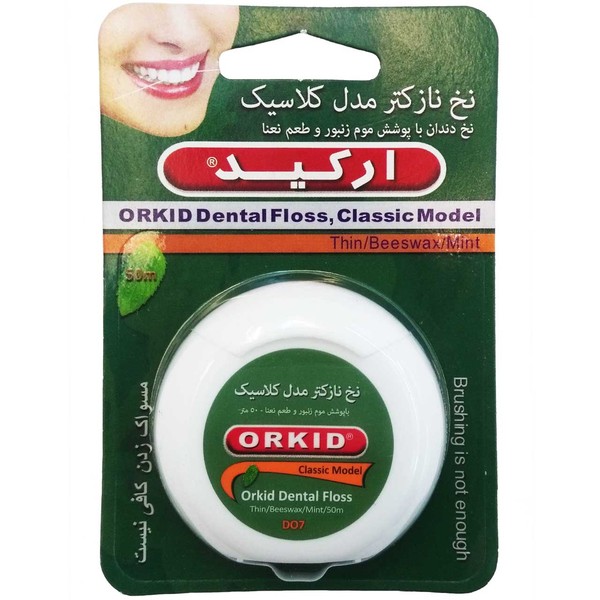 Thinner Orchid Classic Green Floss