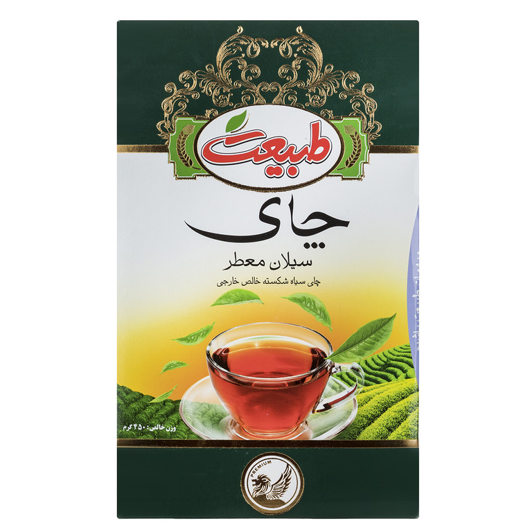 Earl Gray Nature Aromatic Black Tea - 450 g