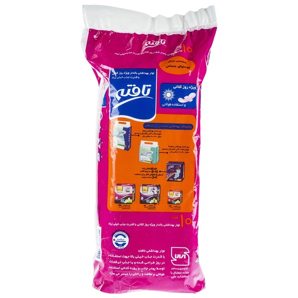 Taft daily sanitary napkin model, 10-pack