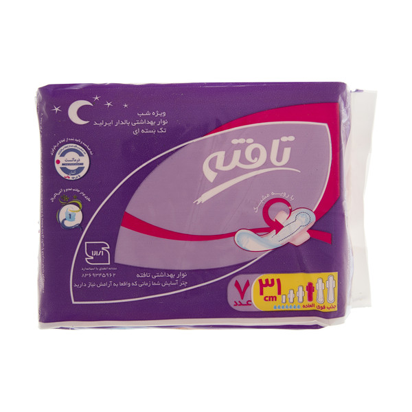 Tafteh sanitary napkin, model Over Night, 7-digit package