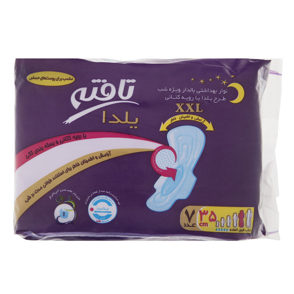 Yalda Night taffeta sanitary pad, 7-piece package