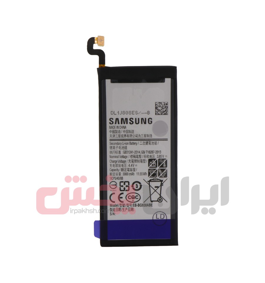 SAMSUNG battery model S7