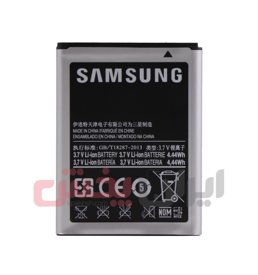 SAMSUNG battery model S5360