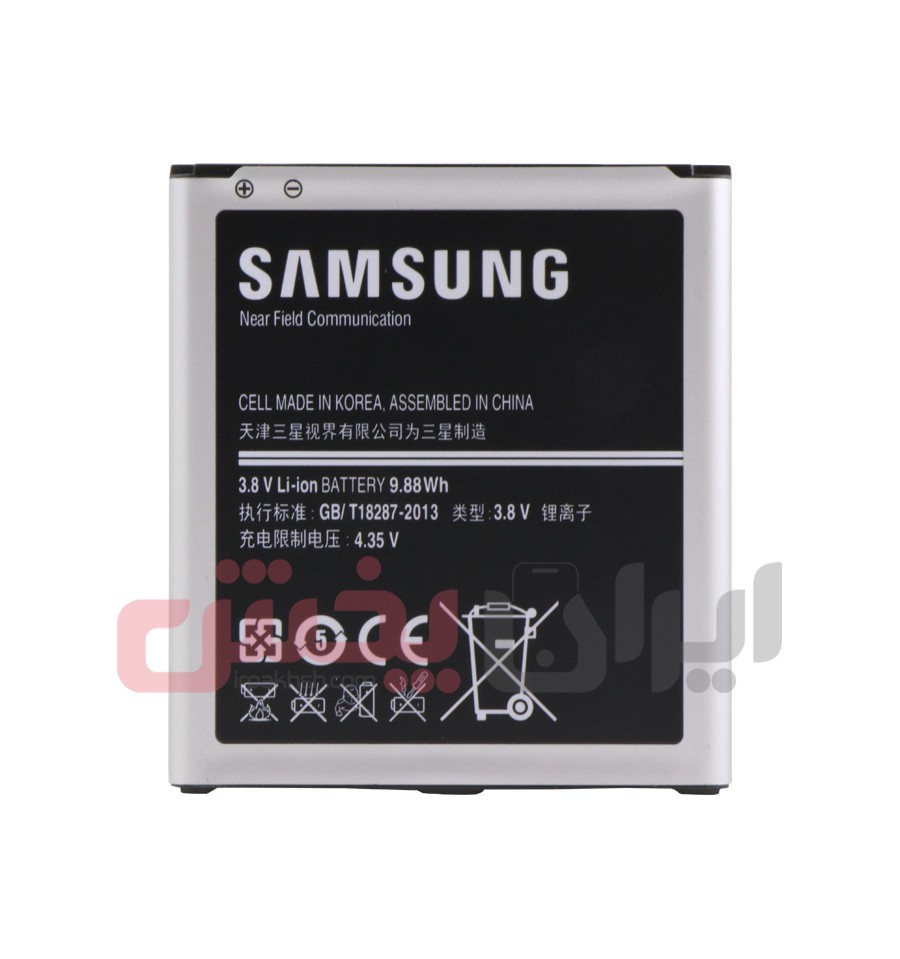 SAMSUNG GRAND2 battery