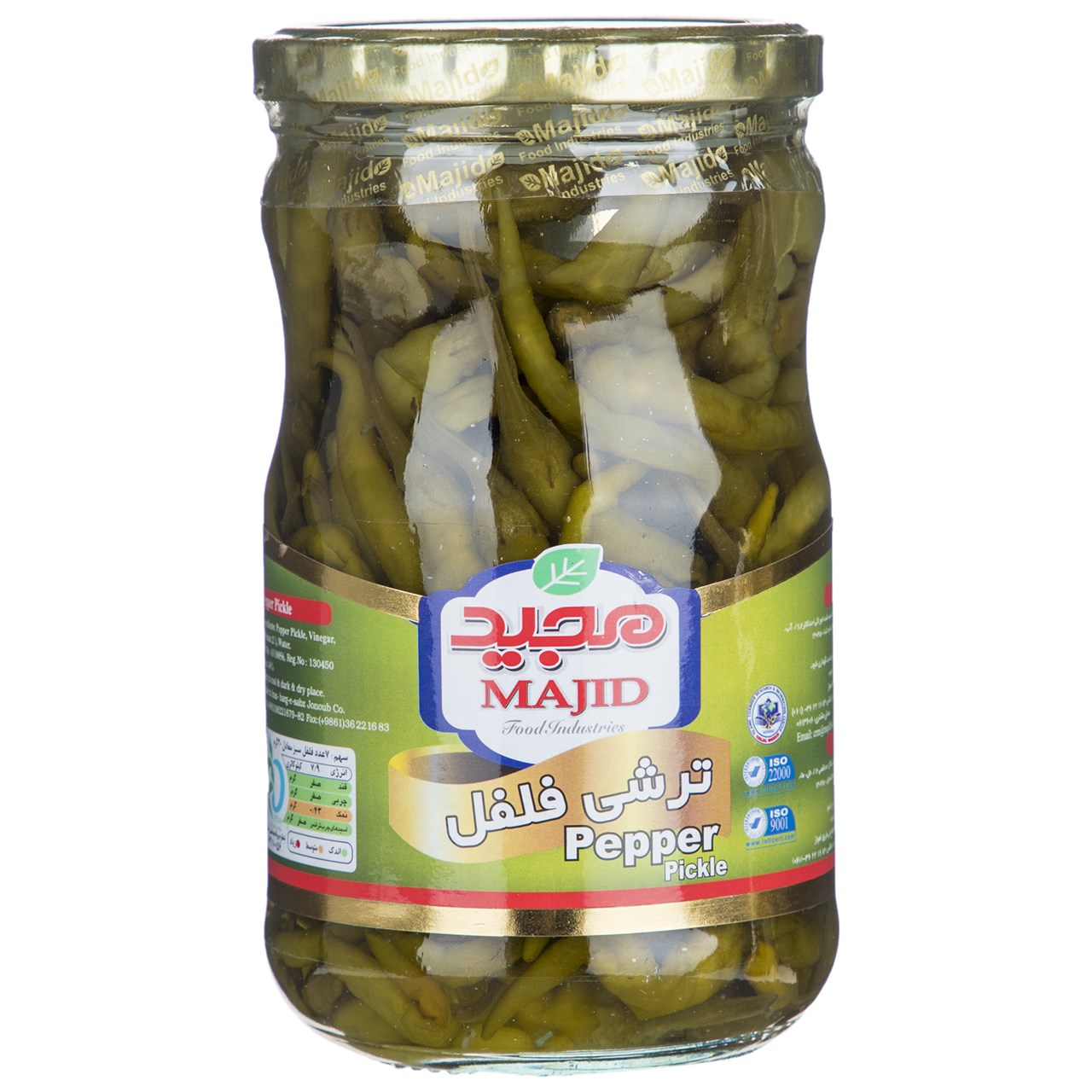 Pickled small pepper 1.5 kg Majid food industry