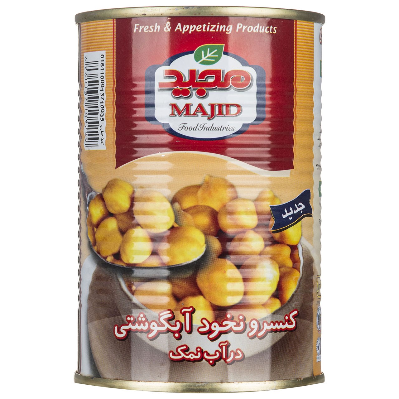 کنسرو نخود ابگوشتی در اب نمک کلیدی 400 گرمی کلیدی صنایع غذایی مجید