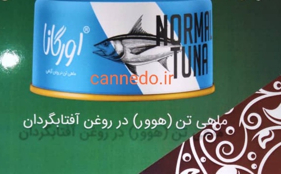 Oregano canned tuna in vegetable oil