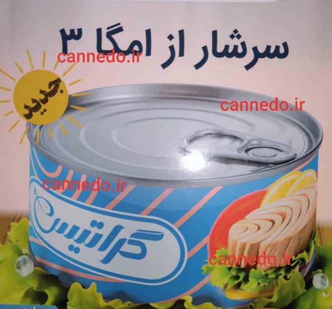 Gratis canned tuna in vegetable oil