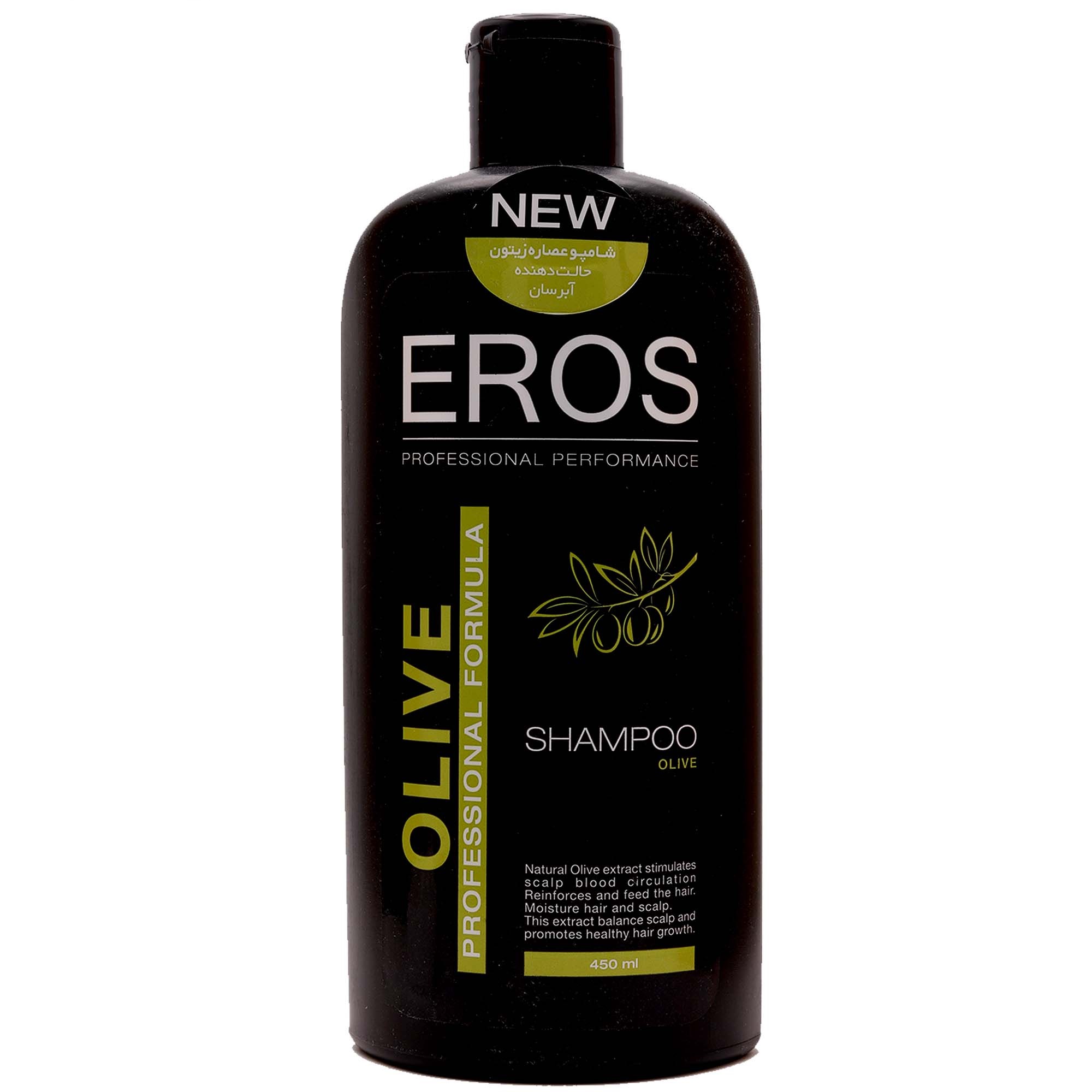 Hypoty Shampoo and Hydrons containing olive Airus extract - EROS 450 ml
