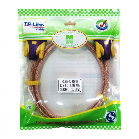 خرید عمده کابل TP-LINK DVI TO DVI V2 1.5M