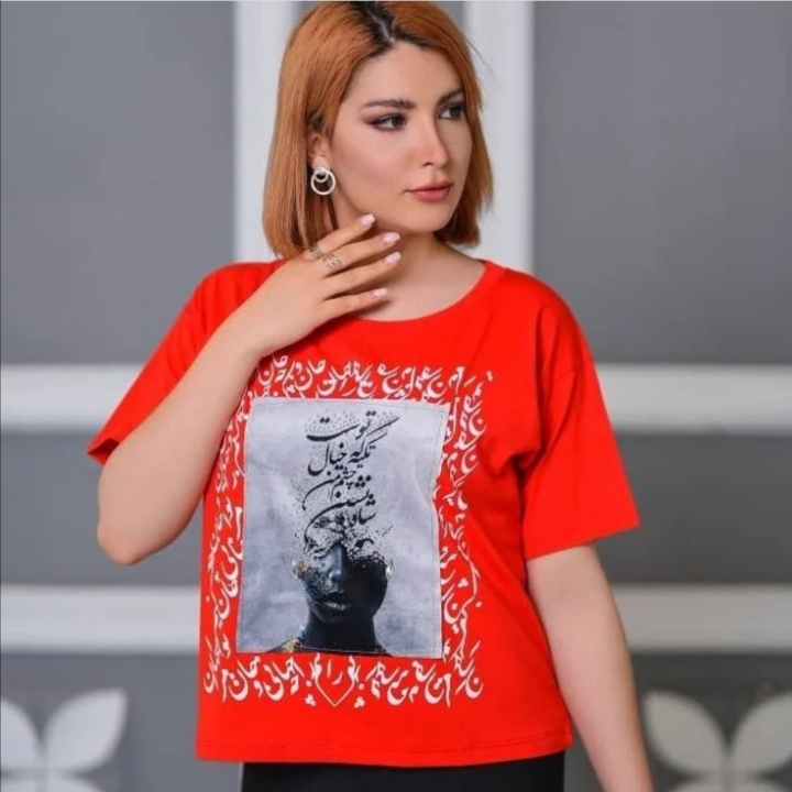 Women's T -Shirts Nastaliq Design of Fresh Cotton in 2 Colors