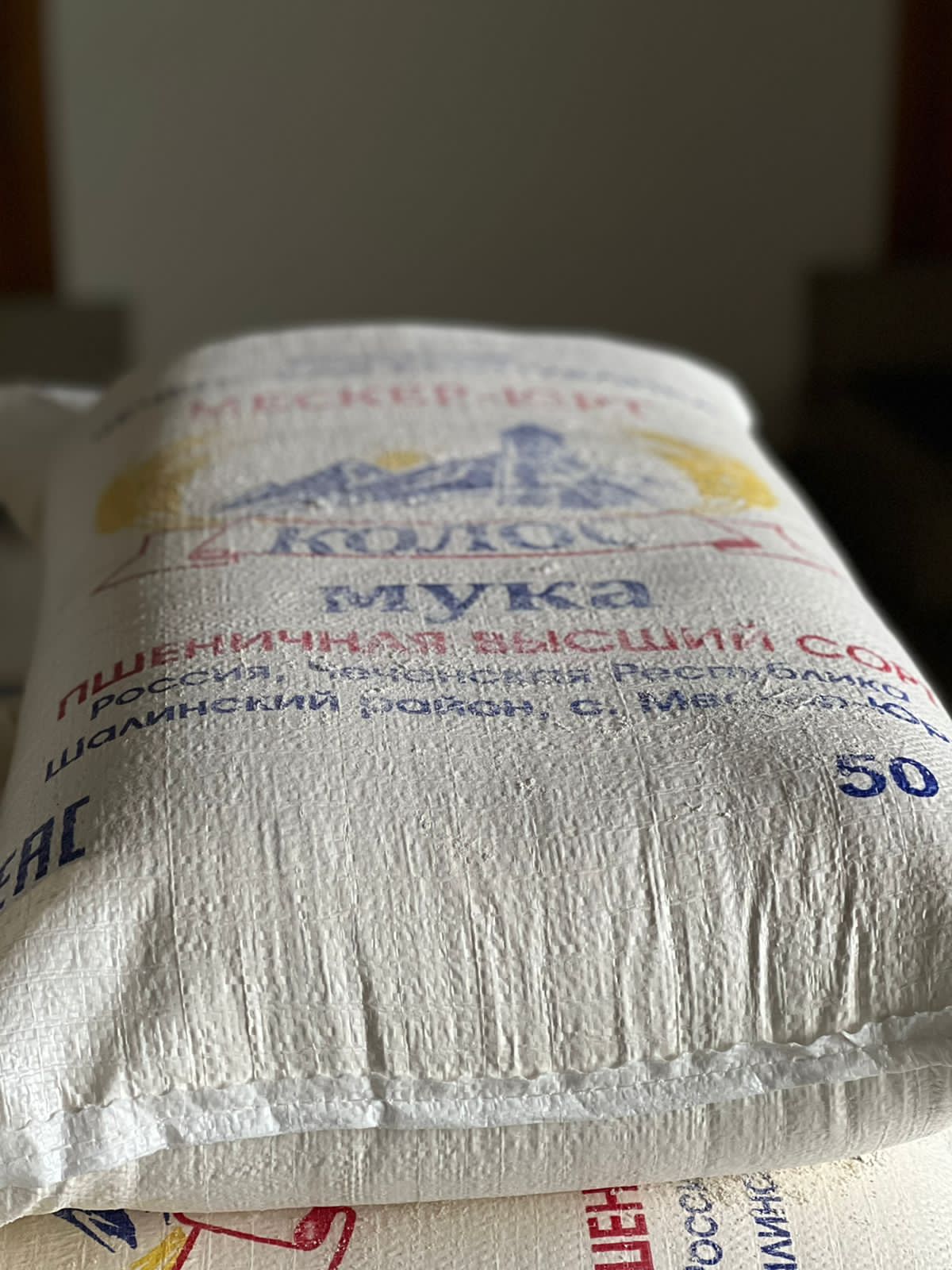 Russian premium wheat flour and superior Super
