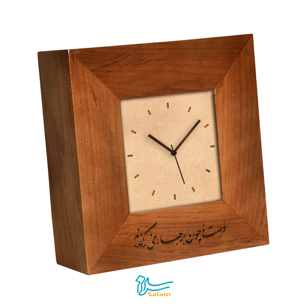 خرید عمده ساعت چوبی سلام مجموعه فرصت طرح رومیزی