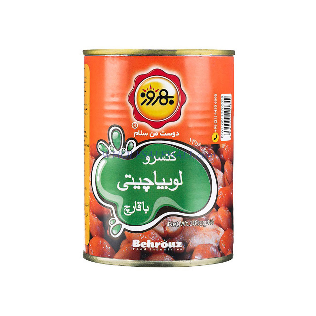 Canned Bean with 380 grams of Behrouz