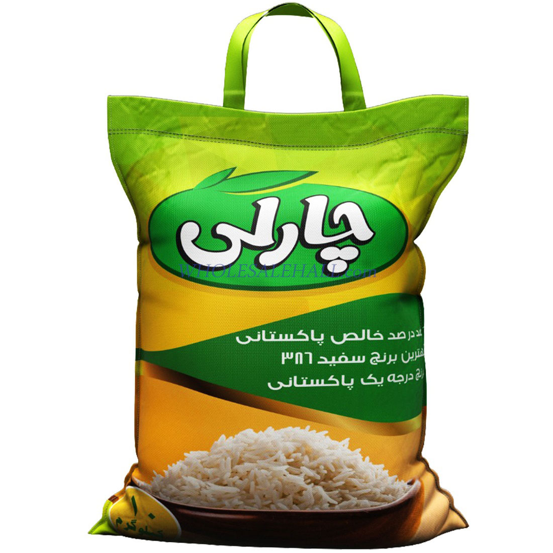 Pakistani White Rice 386 Charlie