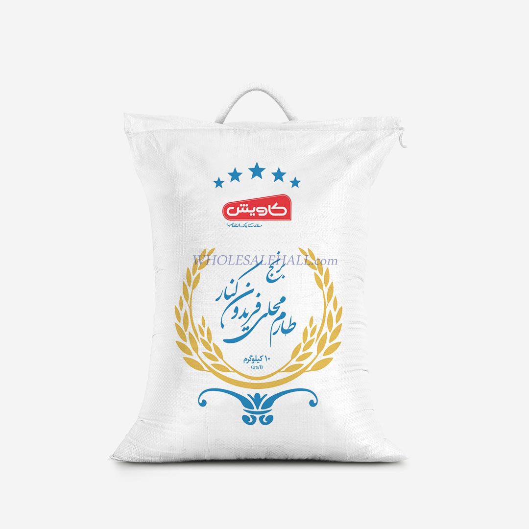 Tarom Iranian Rice Fereidounkar 10kg Cavish