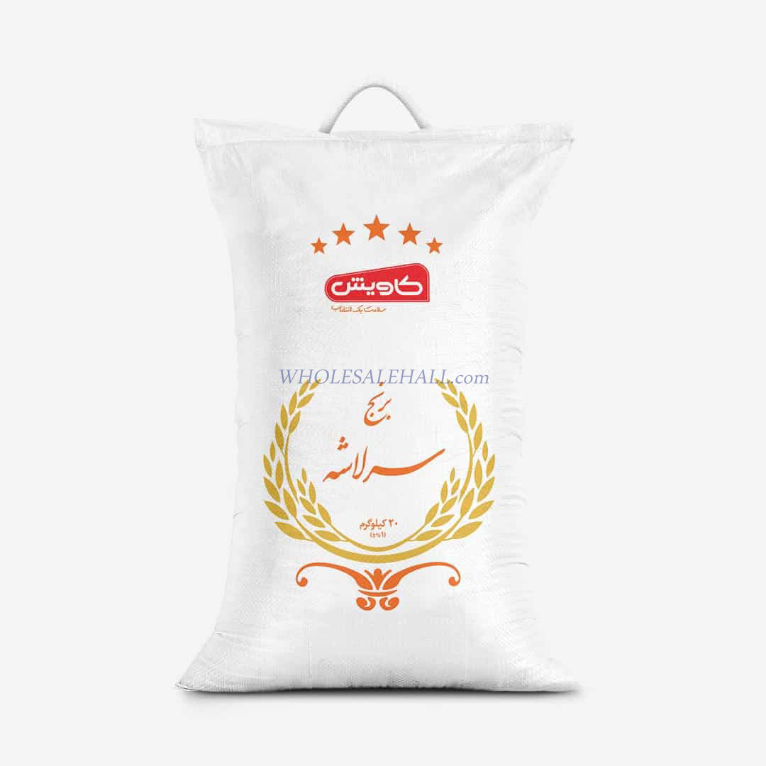 Iranian rice of 20kg of Kavish