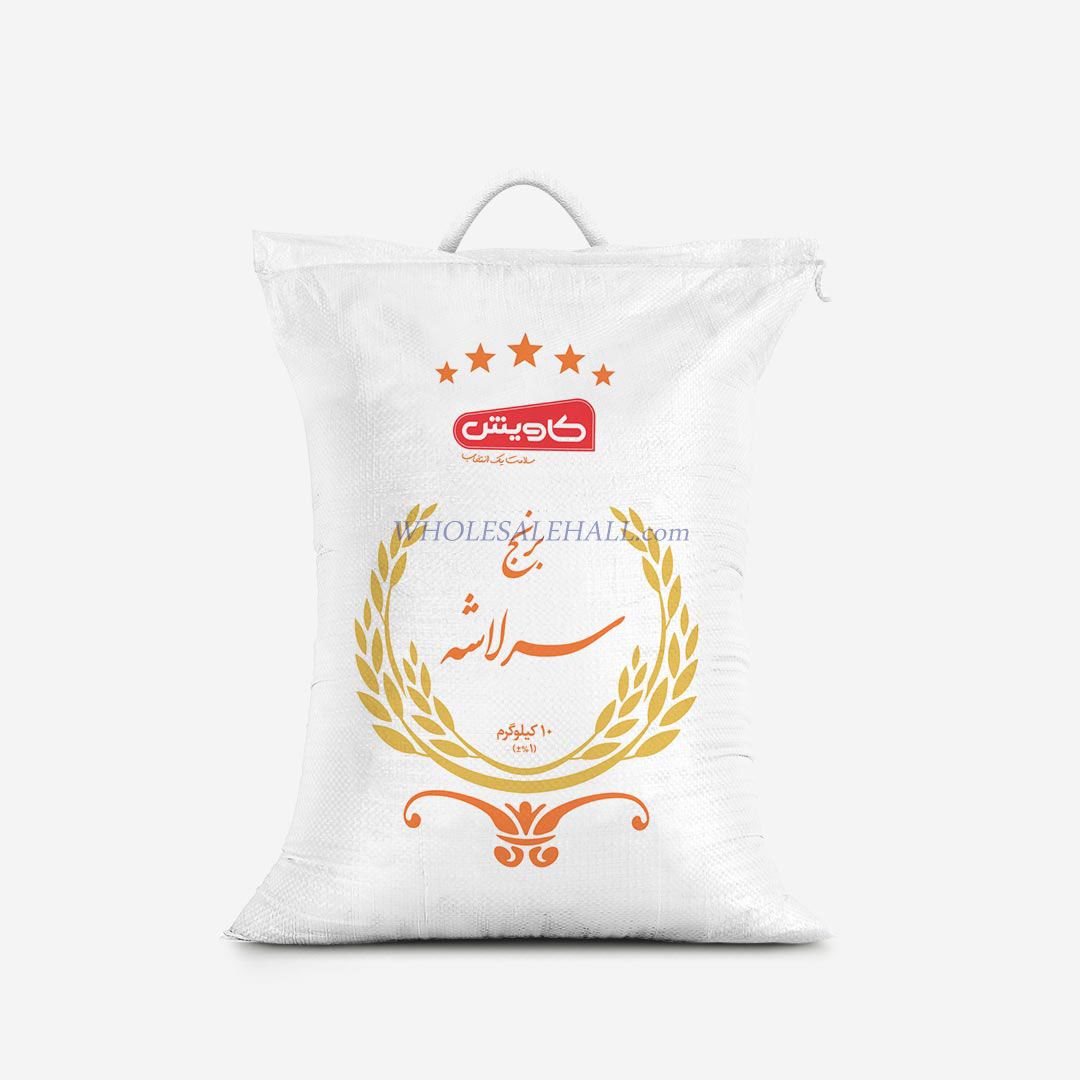 Iranian rice 10kg of Kavish