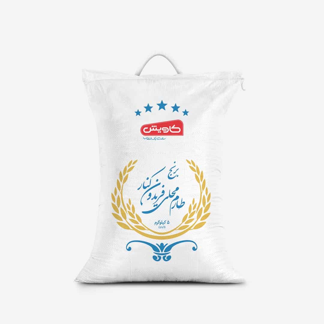 Fereidounkar's top 10kg of Iranian rice