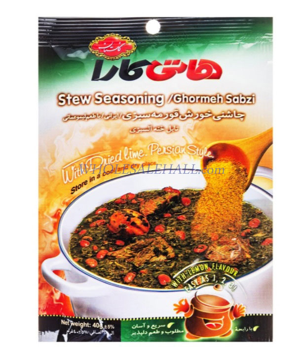 Hatima Kara's stew seasoning