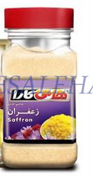 Saffron extract of 200 grams hot