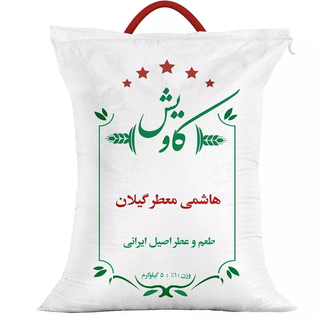 5kg ceremonial rice (1 bag)
