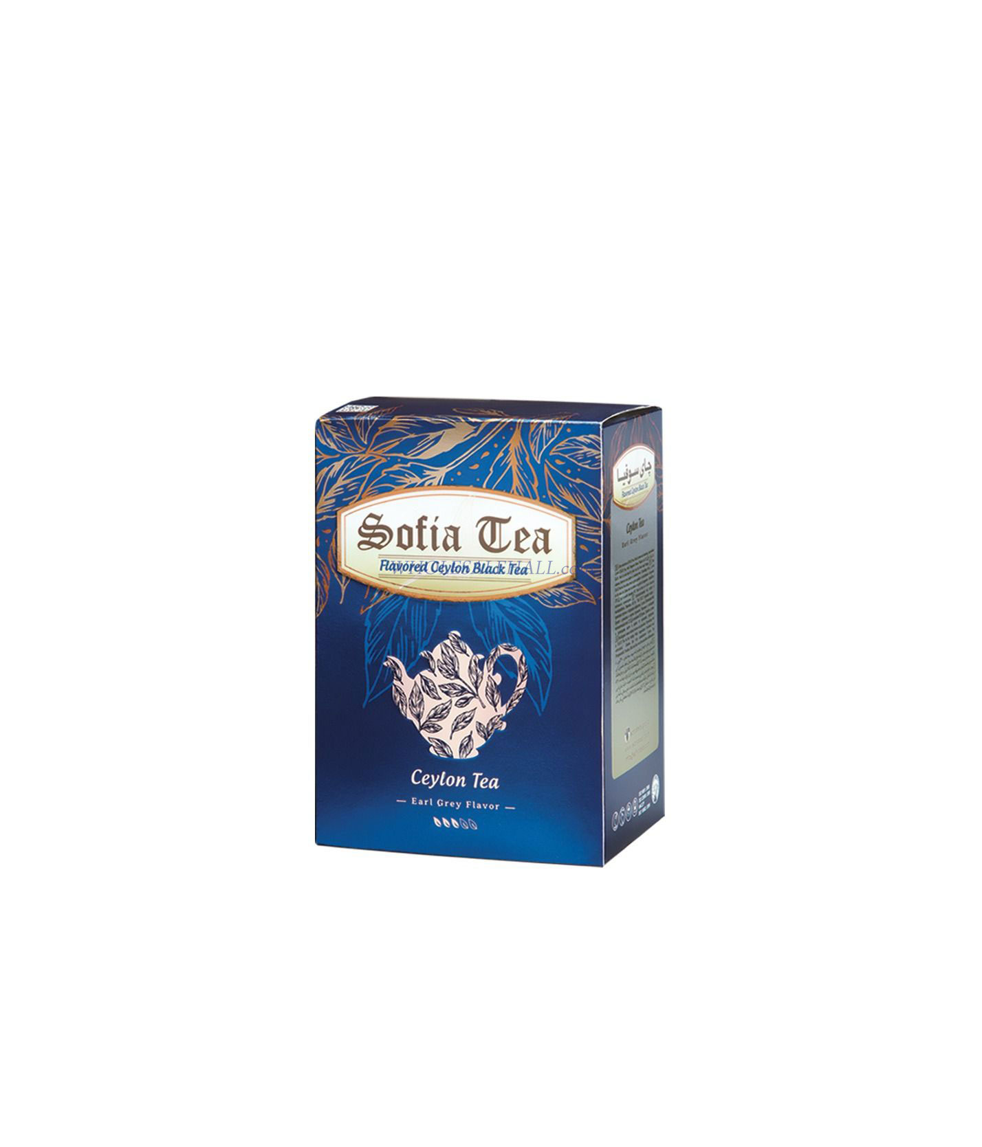 Sophia's fragrant fragrant tea
