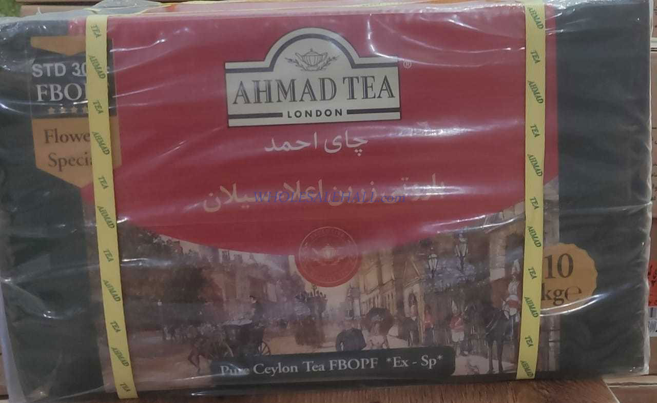 Ahmed's 10kg broken tea