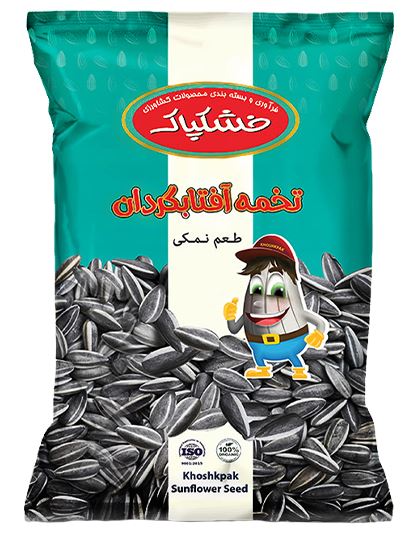 wholesale 120 -gram sunflower seeds with cellophane package from khoshkpak brand