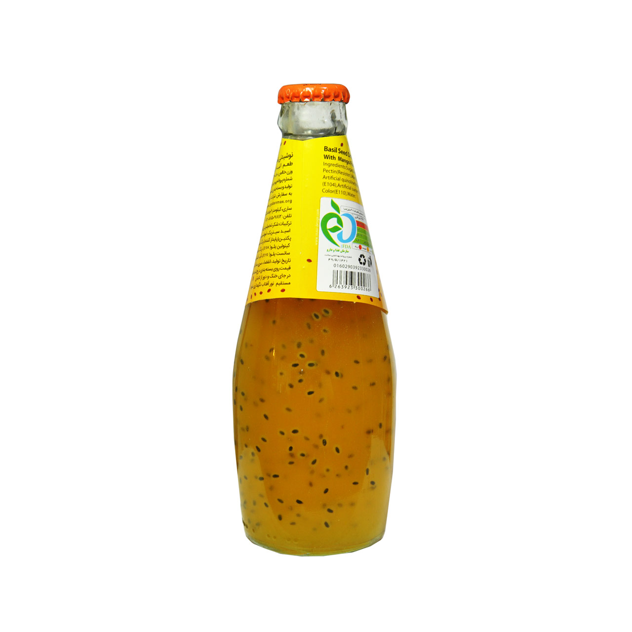 wholesale Avot Brand Orange Taste ۱۰۰ C.