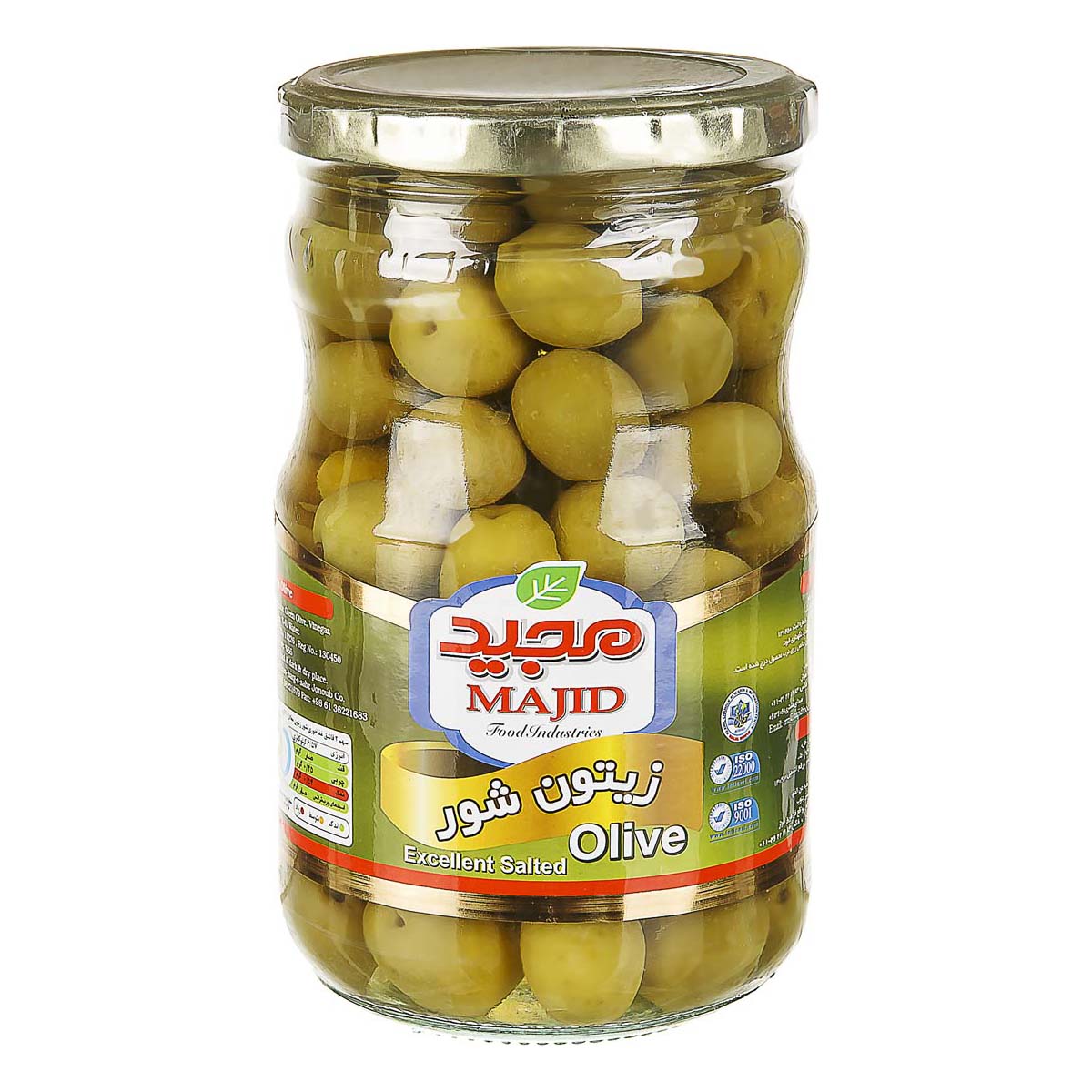 Olive salty 670 g Majid food industry