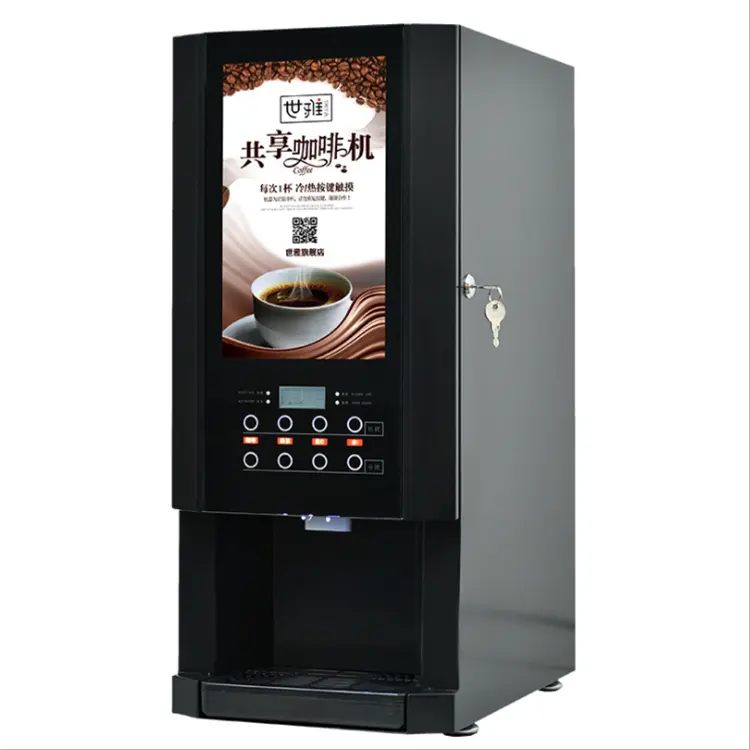 دستگاه فروش قهوه تمام اتوماتیک