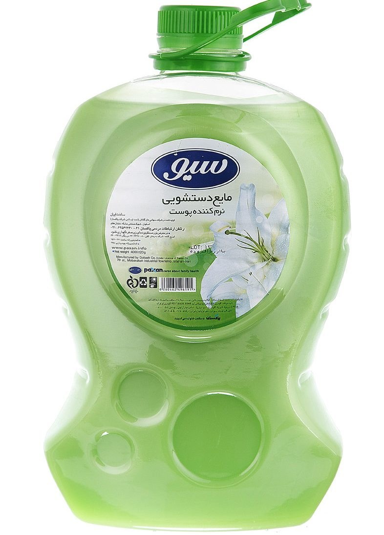 مایع دستشویی  ۴ لیتری طرح حباب سبز سیو