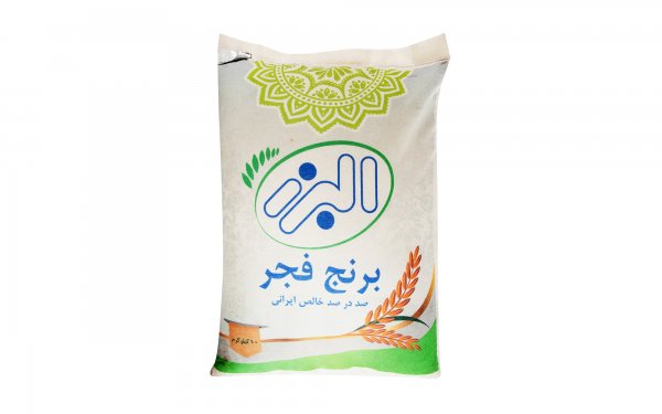 برنج فجر البرز کیسه 10 کیلویی