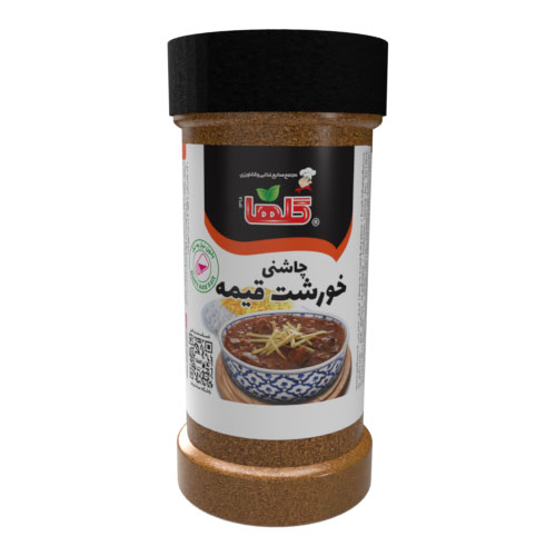 چاشنی قیمه 80 گرم برند گلها 