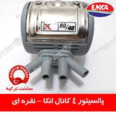 wholesale 4-channel Enka silver pulsator