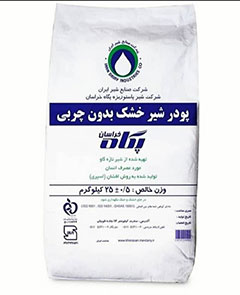 wholesale Dry milk powder