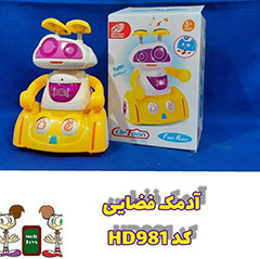 wholesale Space manikin toy, animated musical and illuminated code HD981