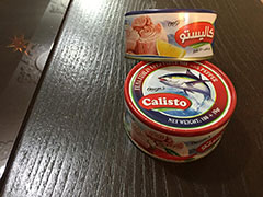 خرید عمده تن ماهی 180 گرمی کالیستو (calisto) با طعم فلفل کیفیت ممتاز - ماهی هوور مناسب صادرات