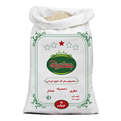 wholesale BEHTARINE Aromatic black-tailed rice (10kg)