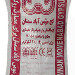 wholesale Momenabad plaster 33 kg
