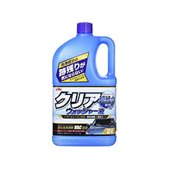 خرید عمده محصولات تمیز کننده مراقبت از  ماشین با پوشش ضد آب